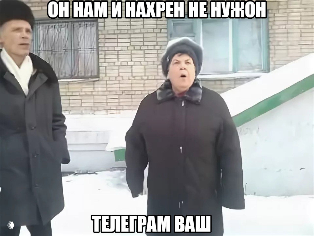 Боярский: Telegram заблокируют, когда каналы переедут в МAX