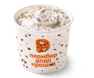 Стаканчик мороженого «пломбир додо крошка» с крошками сверху и логотипом Додо на упаковке — рекламное фото десерта новой линейки.