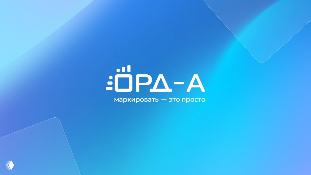 Штрафы за рекламу — как работать спокойно