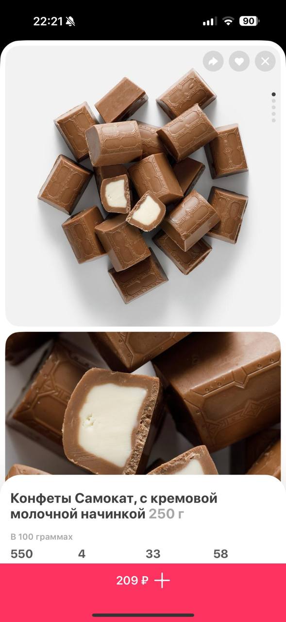 Вид сверху на шоколадные прямоугольные кусочки с молочной кремовой начинкой, разложенные на светлом фоне — крупный план продукта.