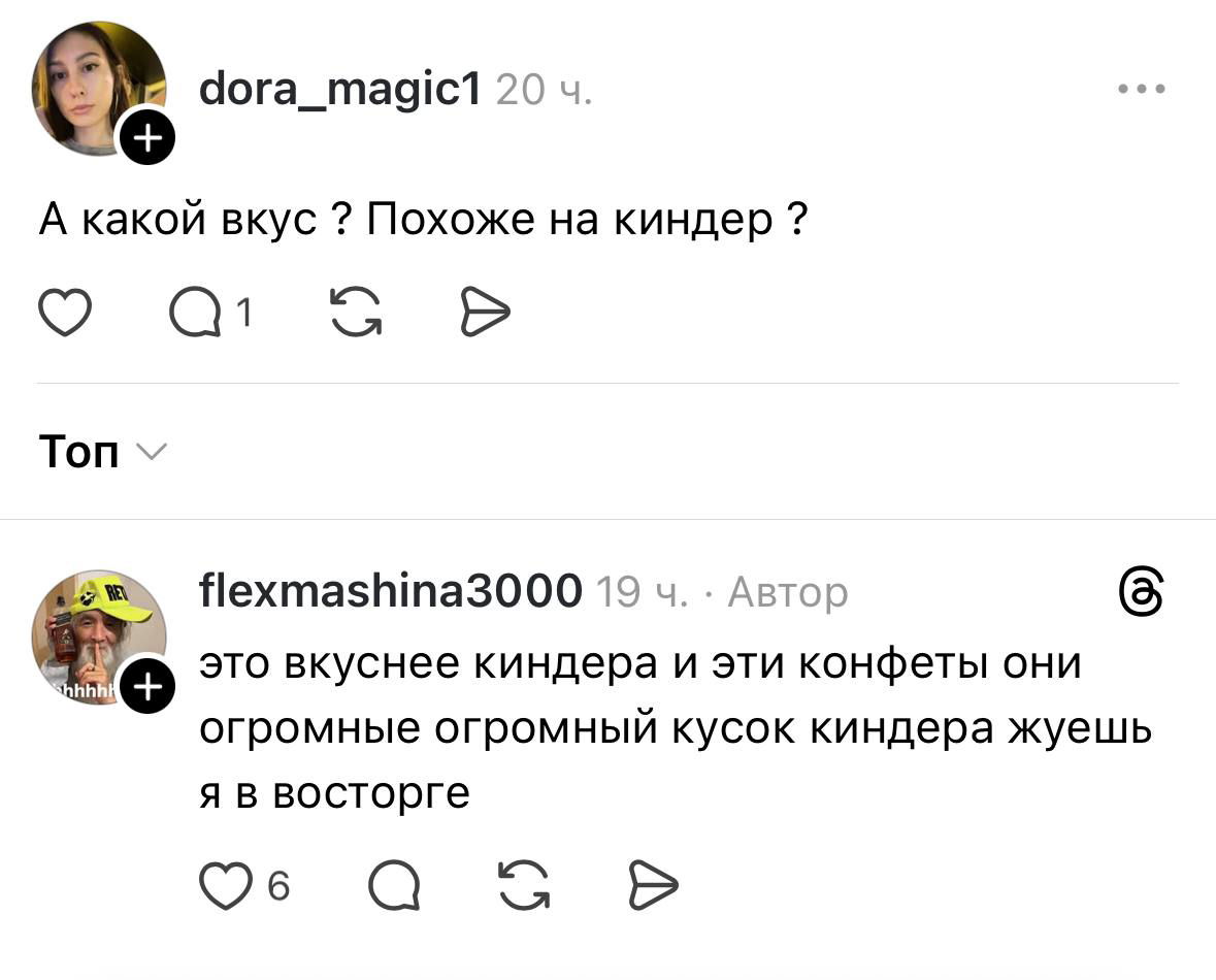Макросъёмка одной конфеты Самокат с белой густой кремовой начинкой внутри на фоне других кусочков шоколада.