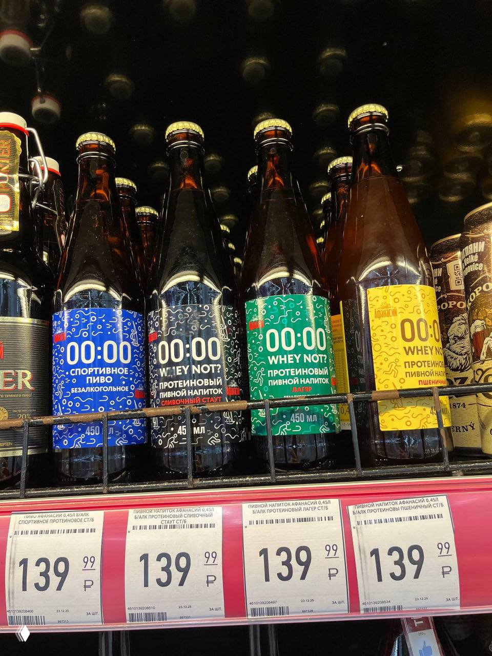 Протеиновое пиво для спортсменов в магазинах