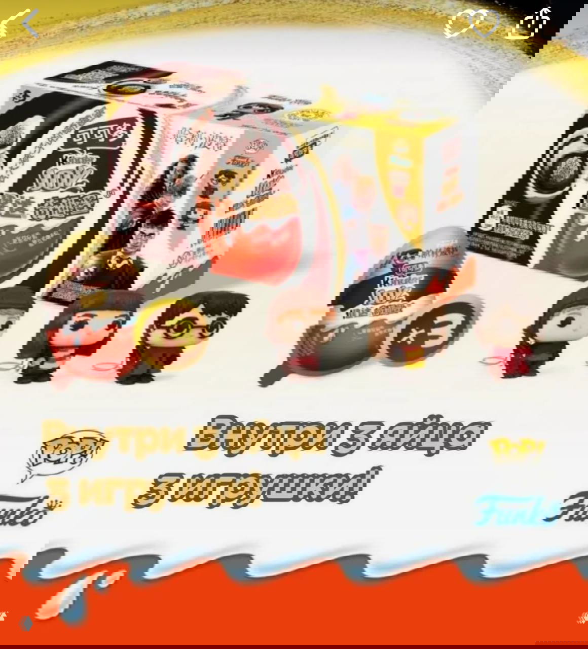 Упаковка Kinder Joy Harry Potter с изображением трёх яиц и демонстрация трёх маленьких фигурок Funko Pop рядом, рекламное изображение набора.