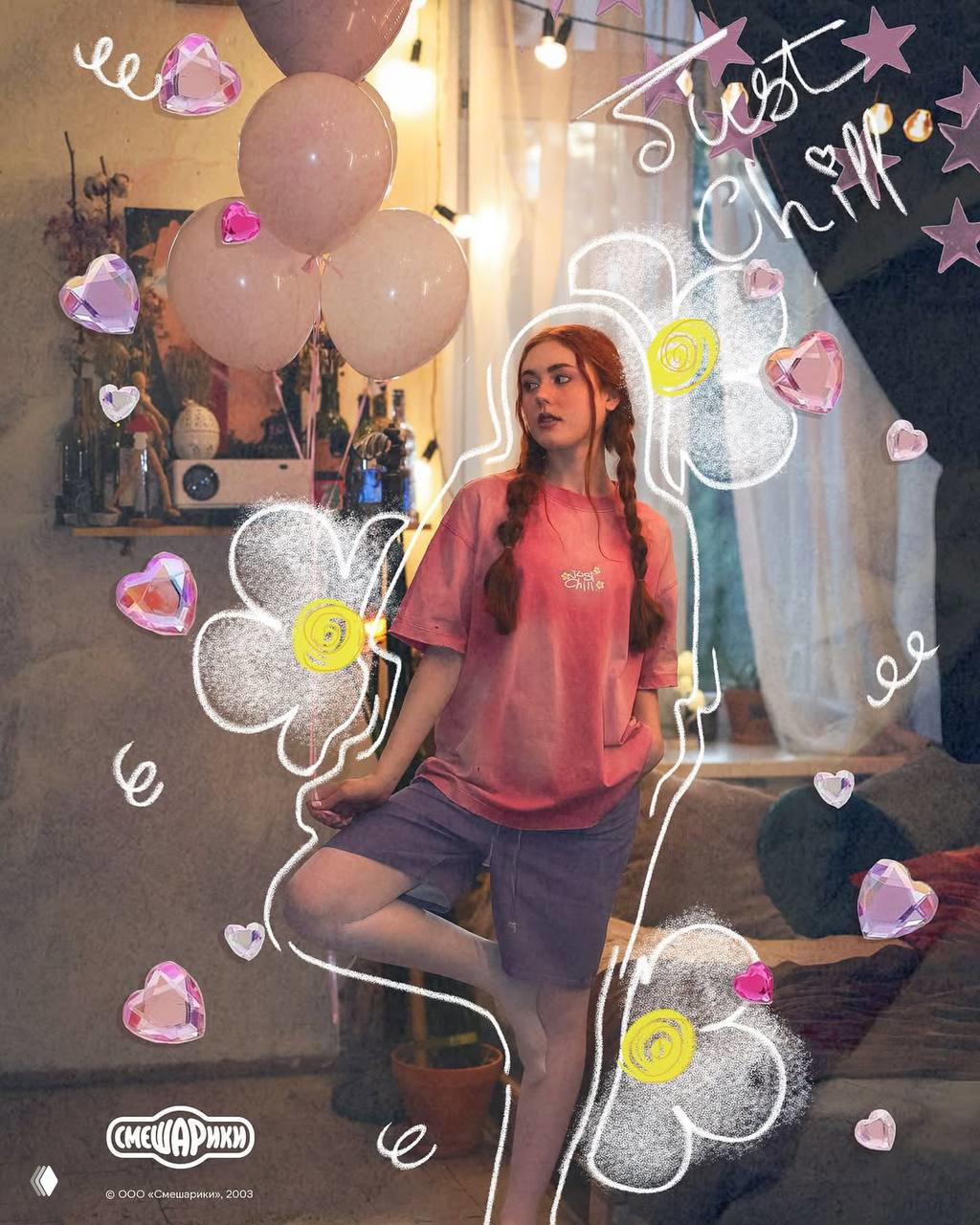 Смешарики: футболка с розовым БЕГЕМОТОМ