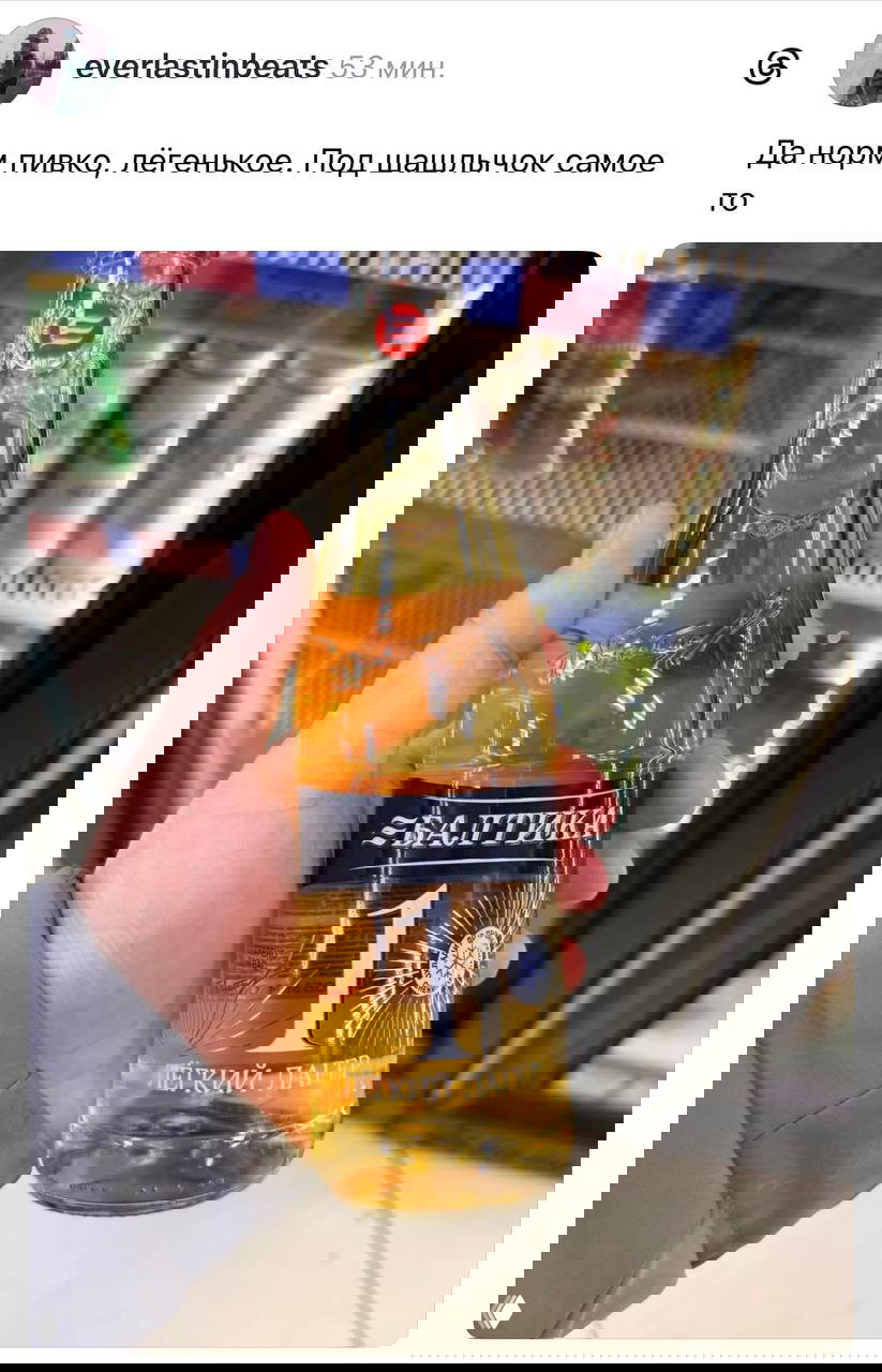 Балтика растоптала Corona Extra