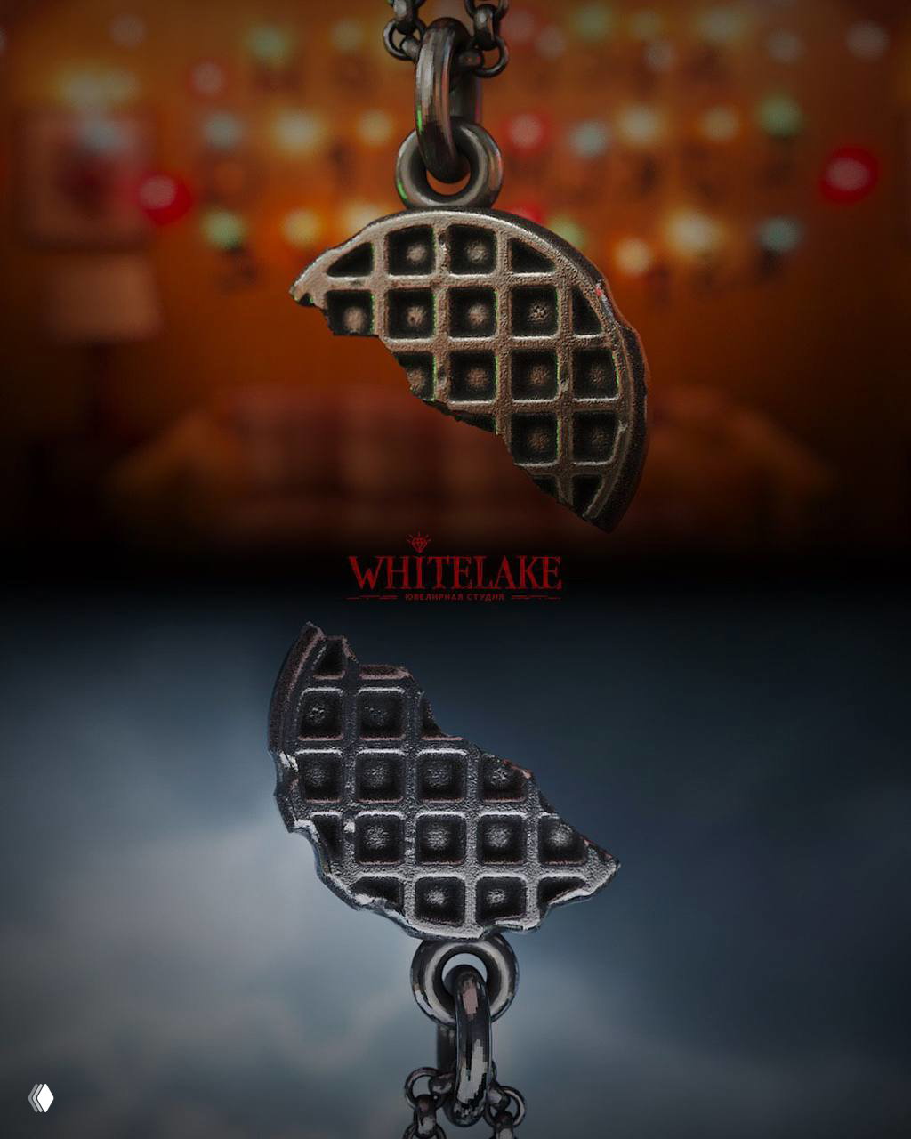 Фрагмент кулона-вафли на тёплом интерьере, половинка подвески и отдельный кусочек внизу, логотип WHITELAKE под кадром.