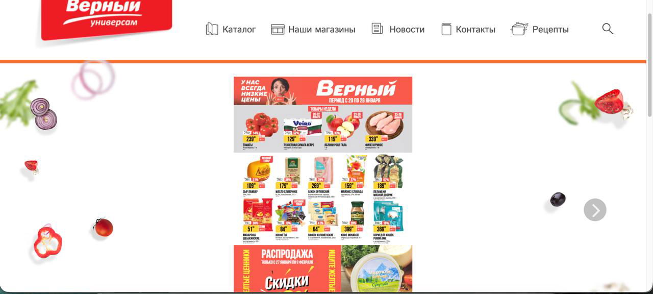 Большие федеральные компании и неудобный UX