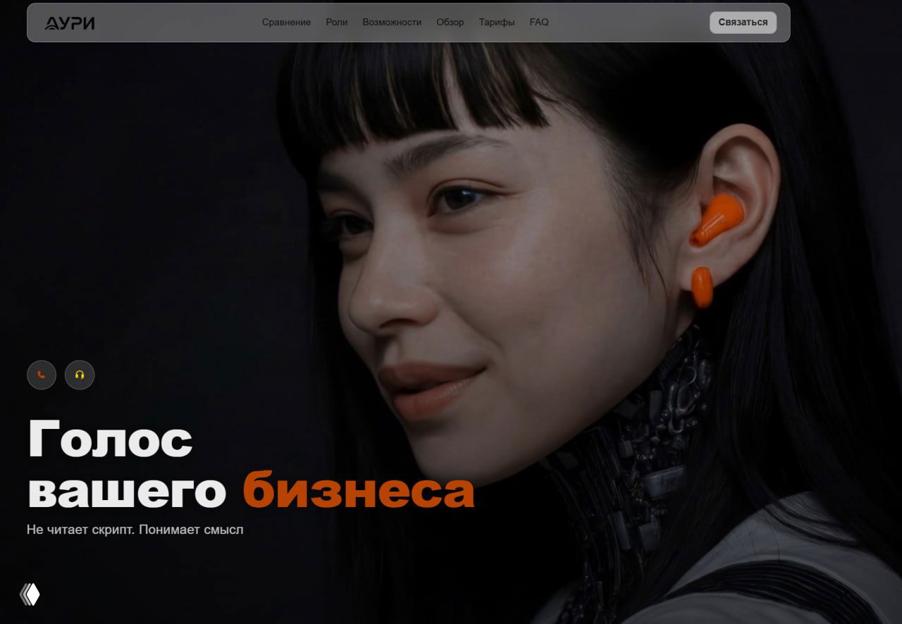 Автоматизация общения в соцсетях без потери голоса бренда