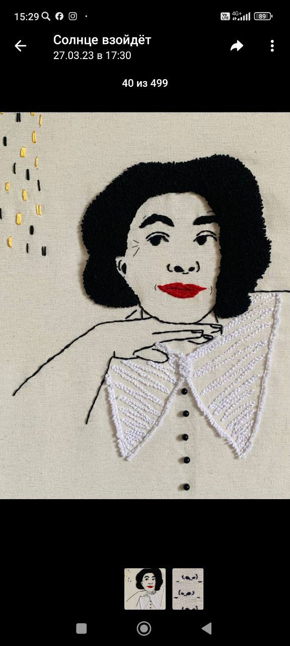 Транзит Солнца в 10 воротах — Поступи (20–25 декабря)