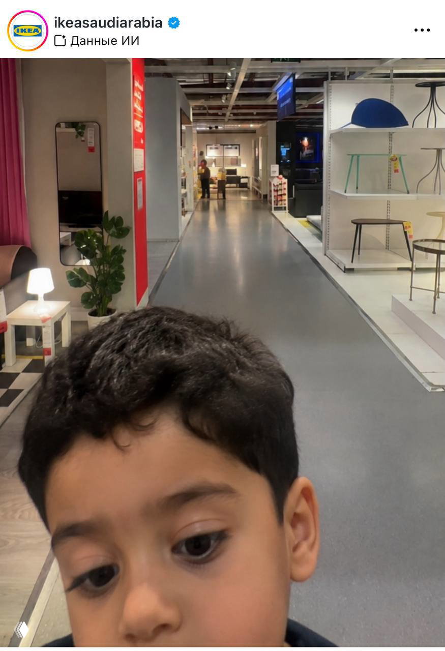 Детское селфи внутри магазина IKEA: ребёнок в переднем плане, видны проходы и мебельные зоны, эффект ненарочного кадра.