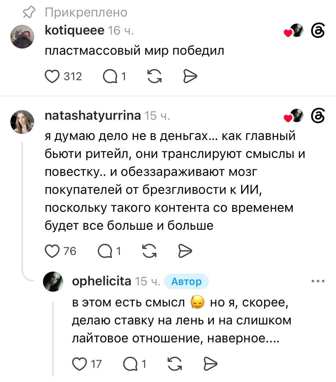 «Золотое Яблоко» и ИИ‑модель: волна хейта
