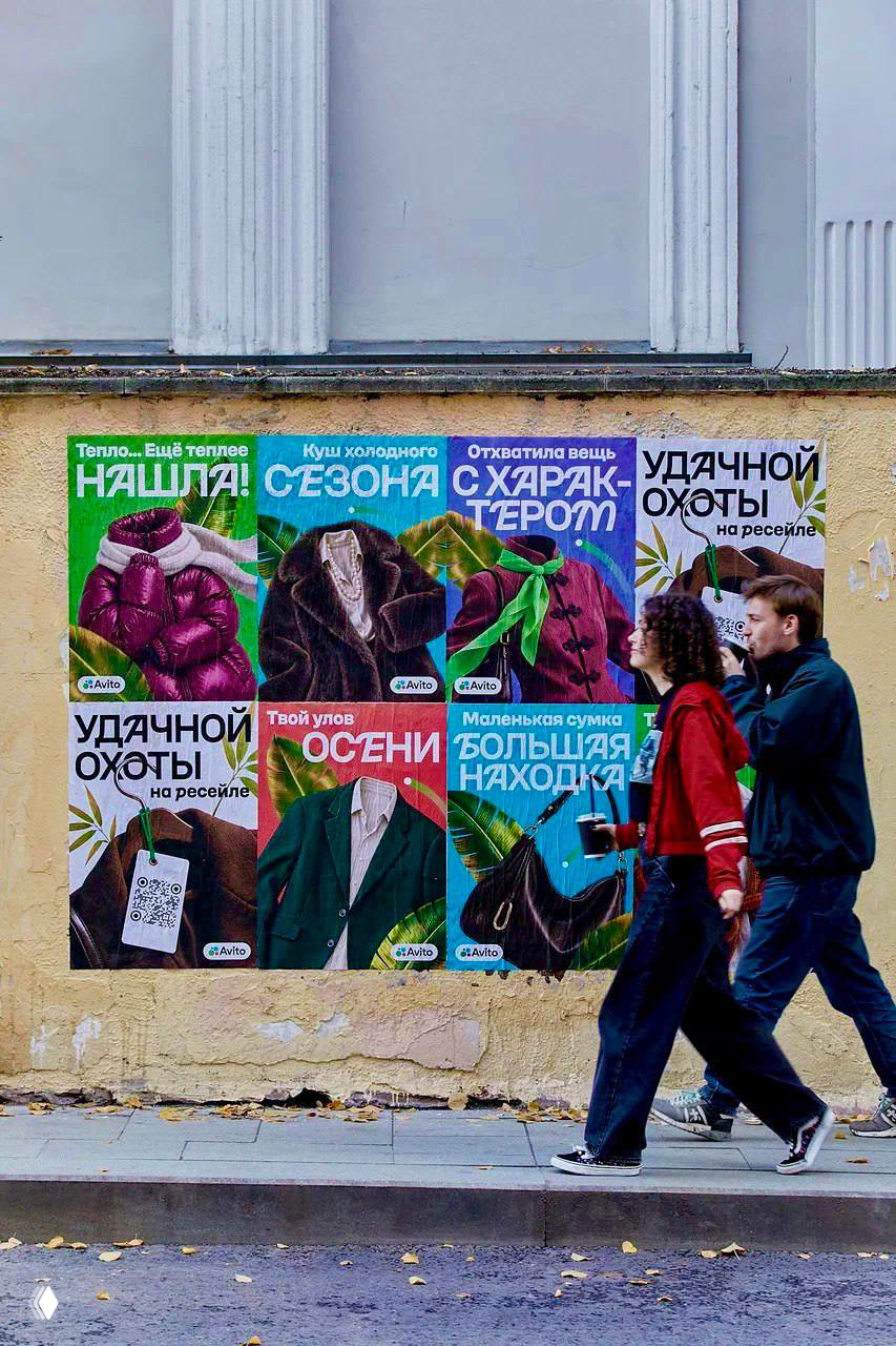 Городские джунгли: как наружка переосмысливает ресейл