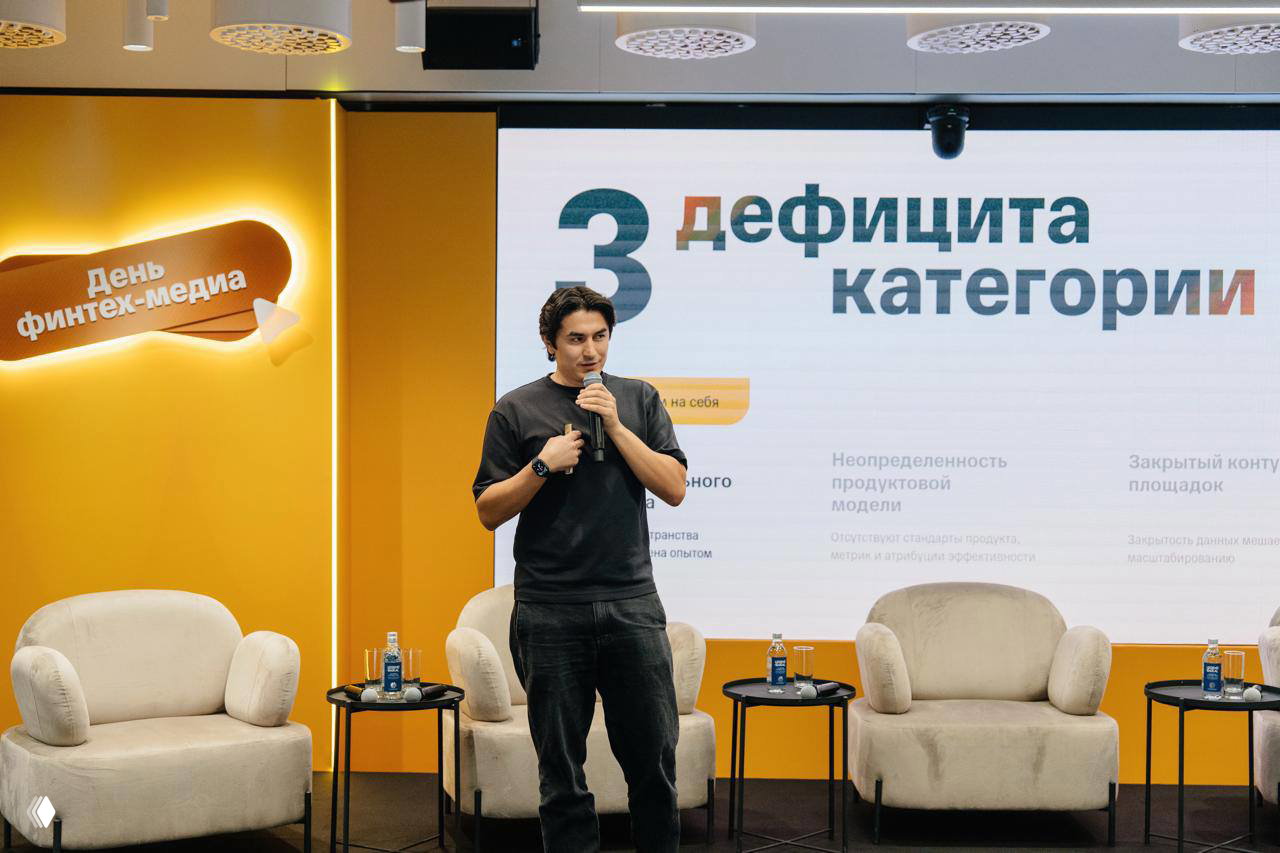 Банки как рекламная среда: финтех‑медиа