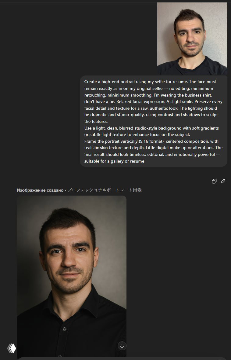 Применение ИИ для деловой фотографии дома