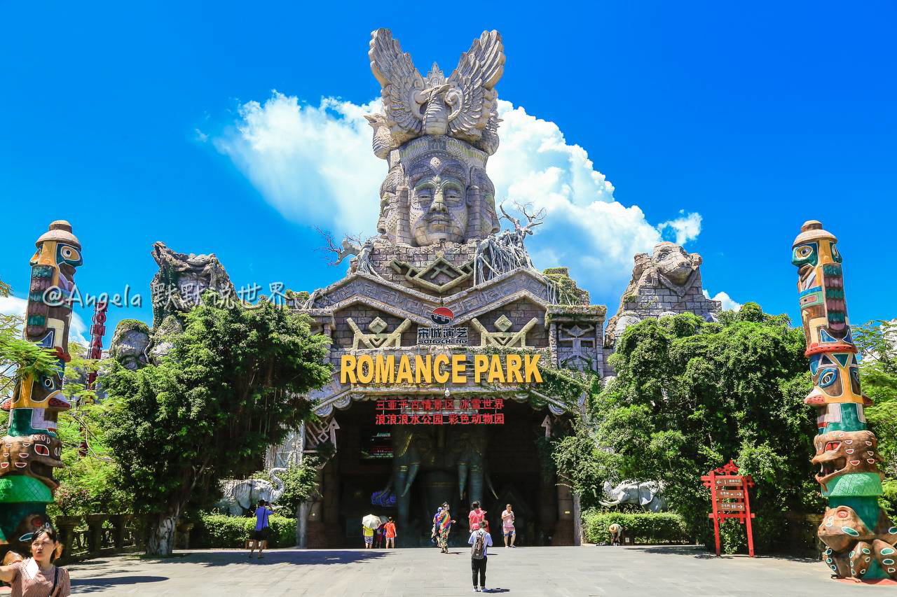 Романтический парк меняет правила — детям выгоднее