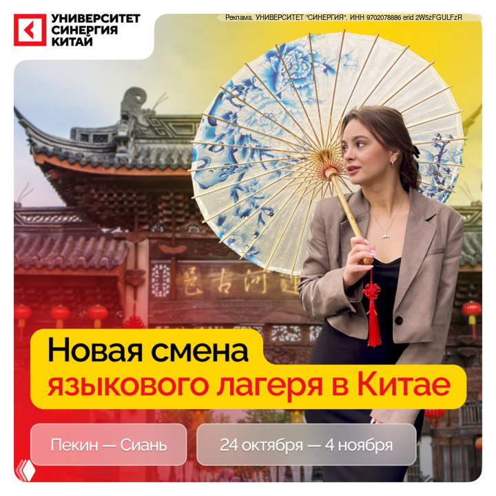 Маршрут по Китаю, который стоит увидеть хотя бы раз