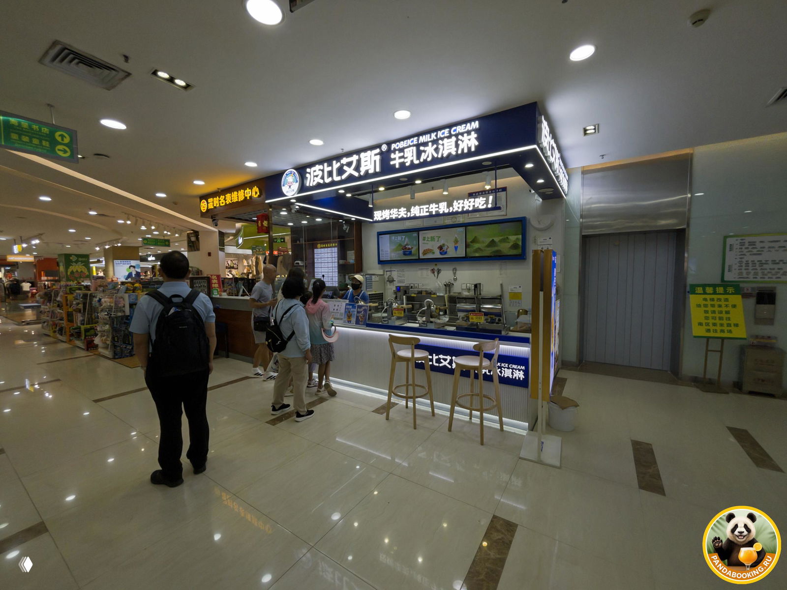 Лучшее манговое мороженое в ТЦ «Ананас»