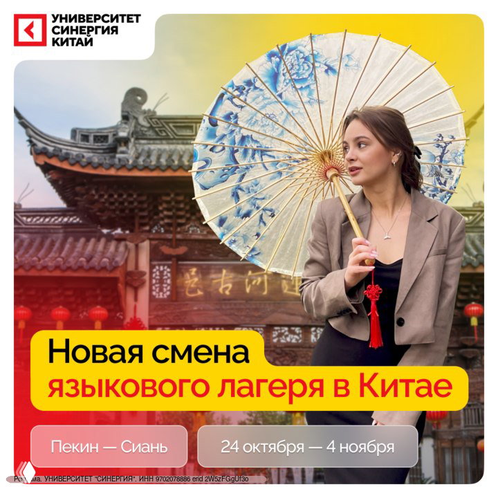 Маршрут по Китаю — стоит увидеть хотя бы раз