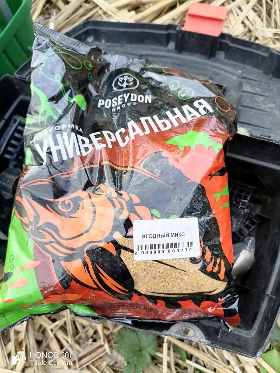 28.08 Рыбалка «Корабль» в Киселево