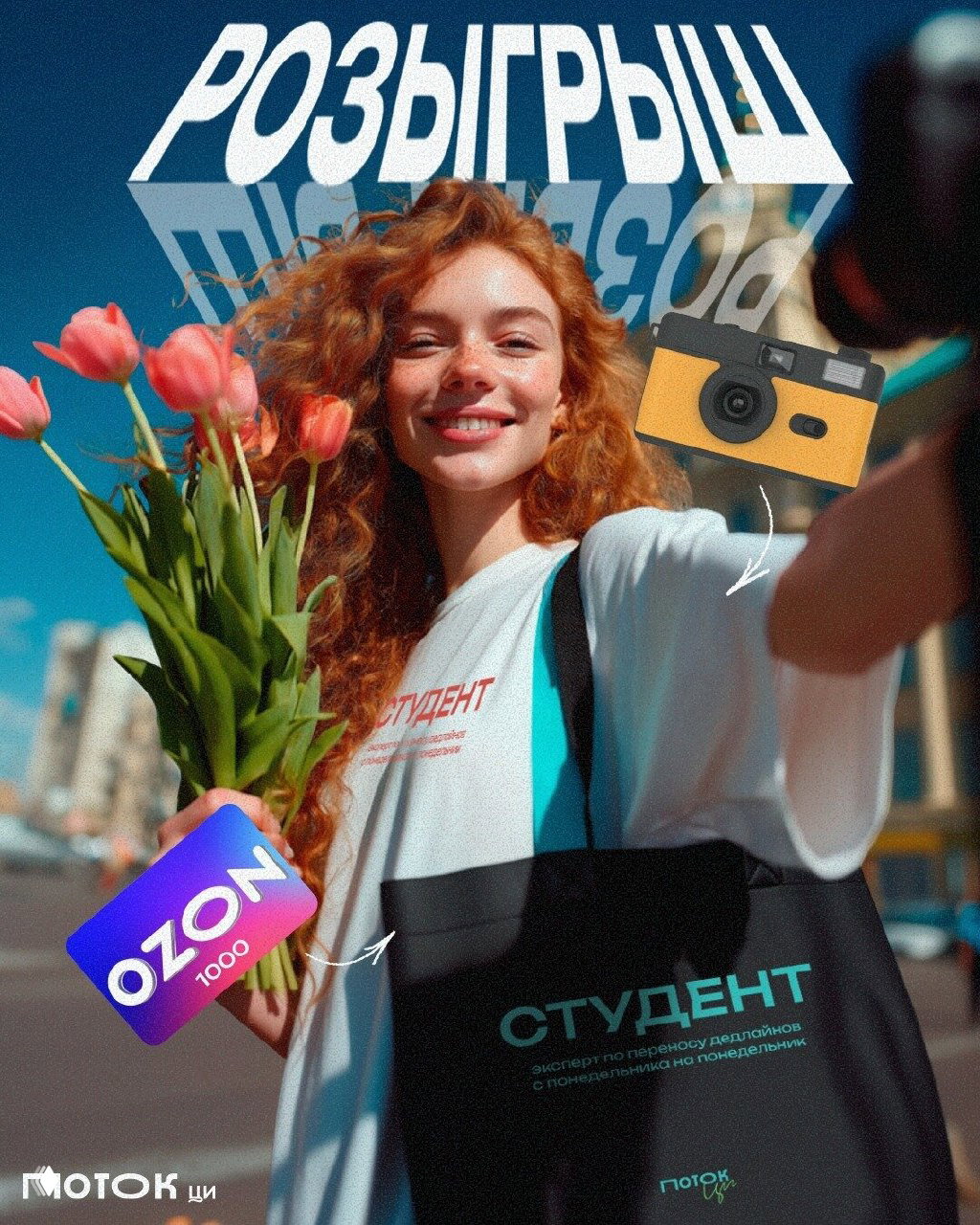Розыгрыш: плёночный фотоаппарат Kodak
