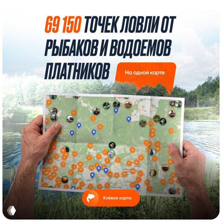 Три места на весь сезон — и туда ездит полгорода