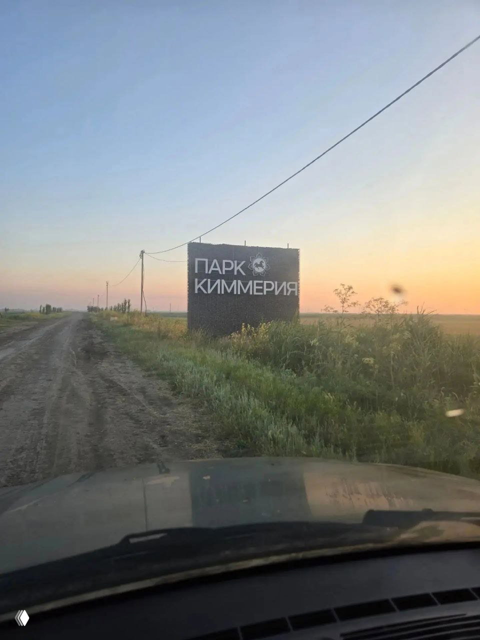 14 июня — парк Киммерия, отчёт с водоёма
