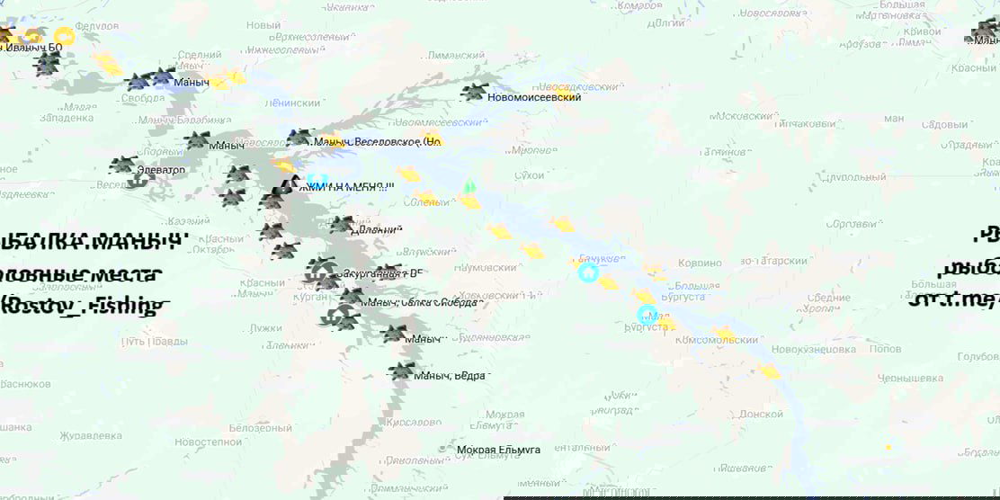 РЫБОЛОВНЫЕ МЕСТА МАНЫЧА
