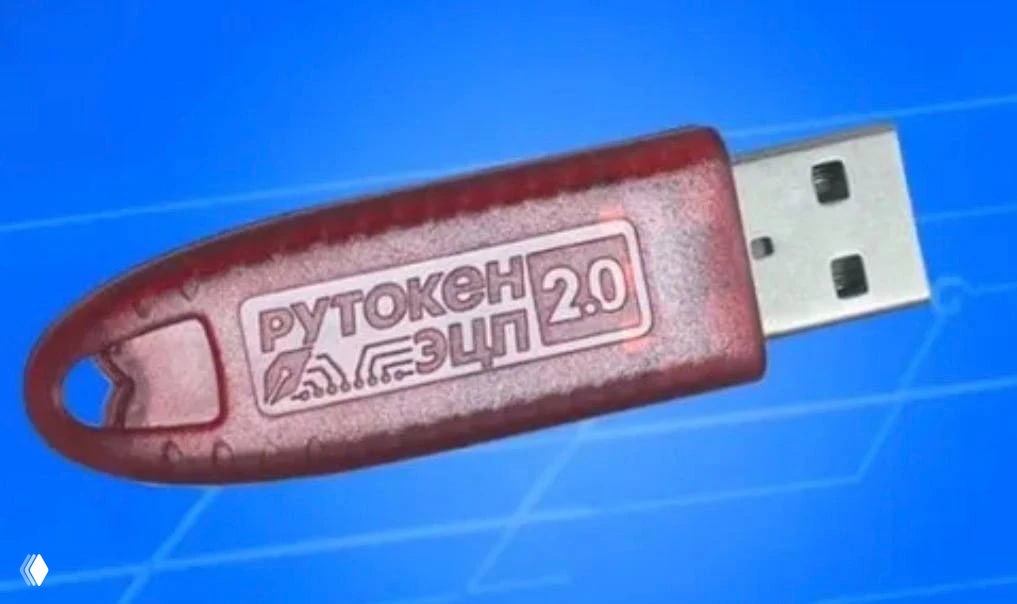 Уже завтра ваши ЭЦП могут перестать работать
