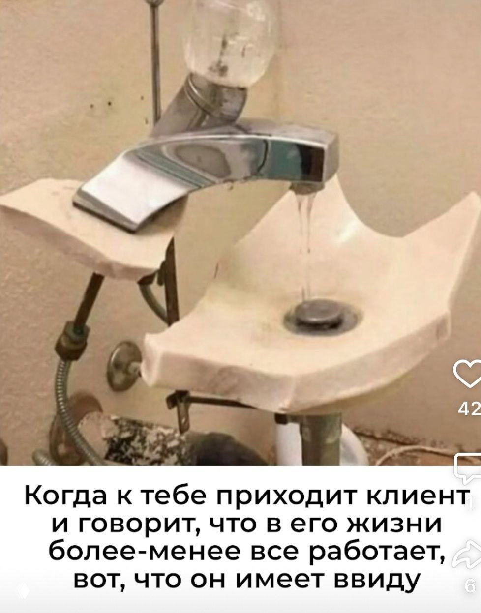 Самообман — мощная защитная реакция