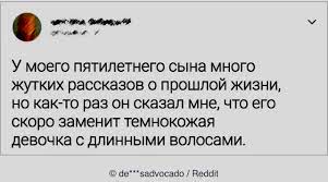 Крупный фрагмент текстовой заметки про то, что взрослые склонны считать рассказы детей о прошлых жизнях фантазией; типичный стиль поста в канале.