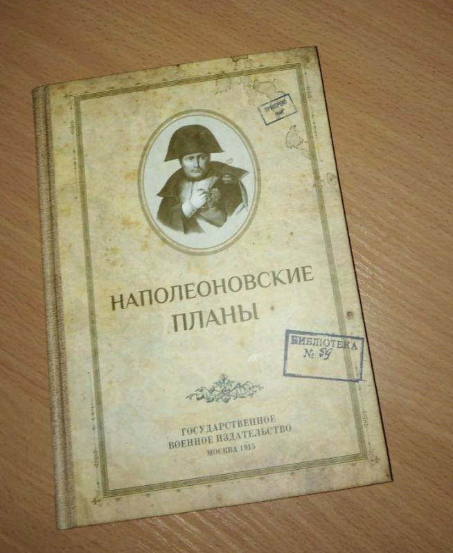 Ежедневник как ежегодник и ритуал подведения итогов