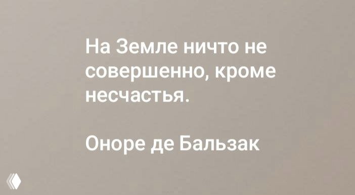 Вторичная выгода страдания из прошлых жизней
