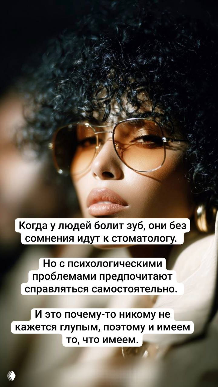 Как работает психотерапия: честный отзыв