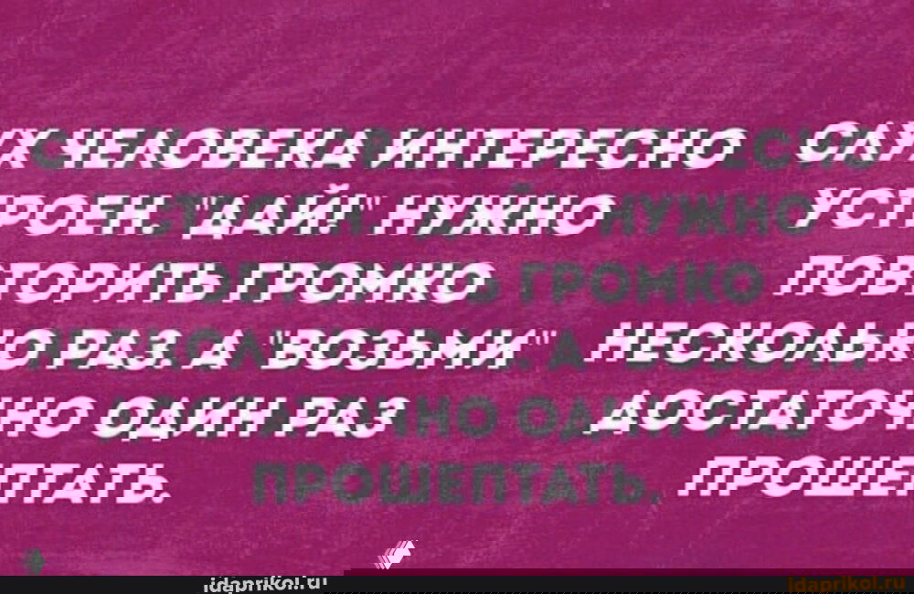 Слух или зрение: что важнее?