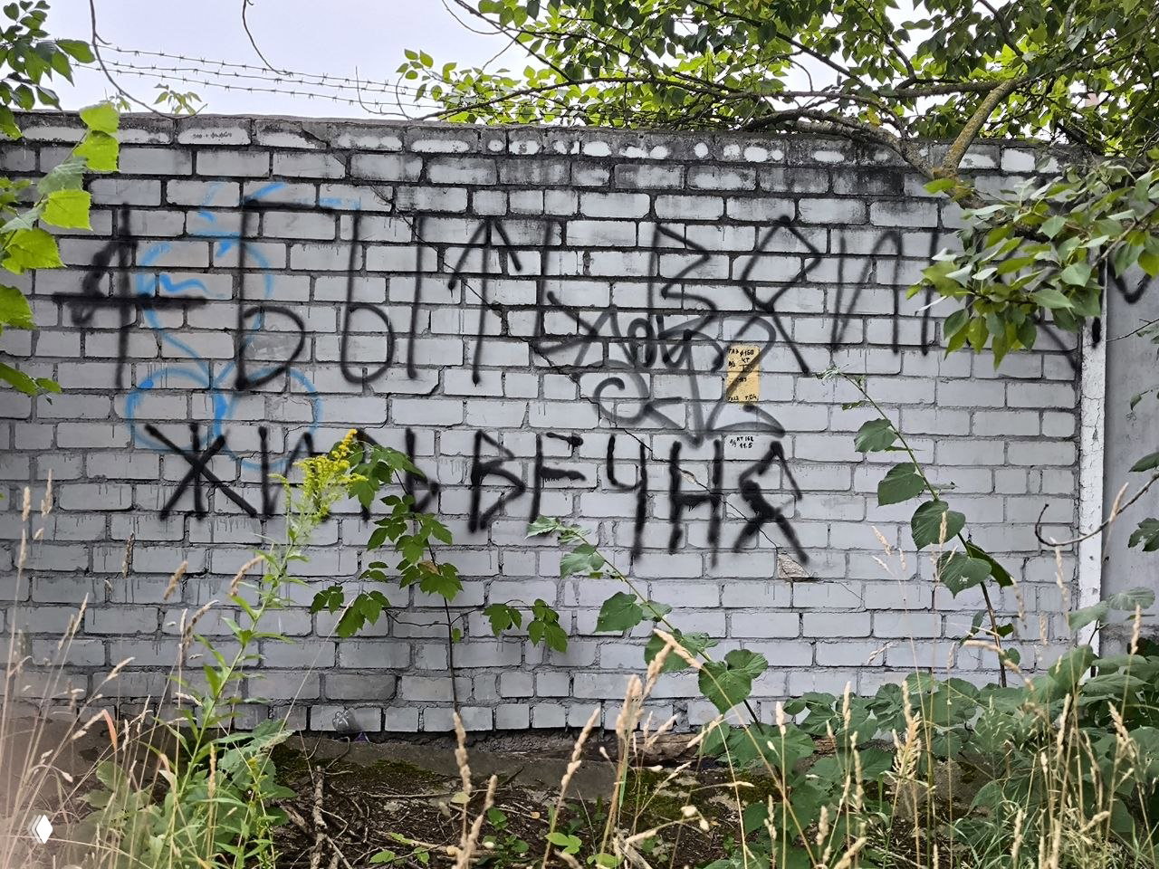 БЫТЬ ВОИНОМ – ЖИТЬ ВЕЧНО