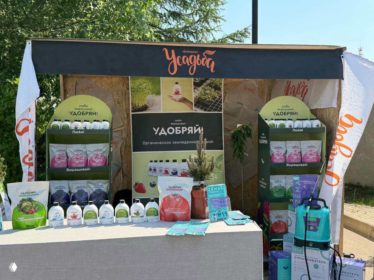 Мы на фестивале дачного уюта VILLAGE FEST