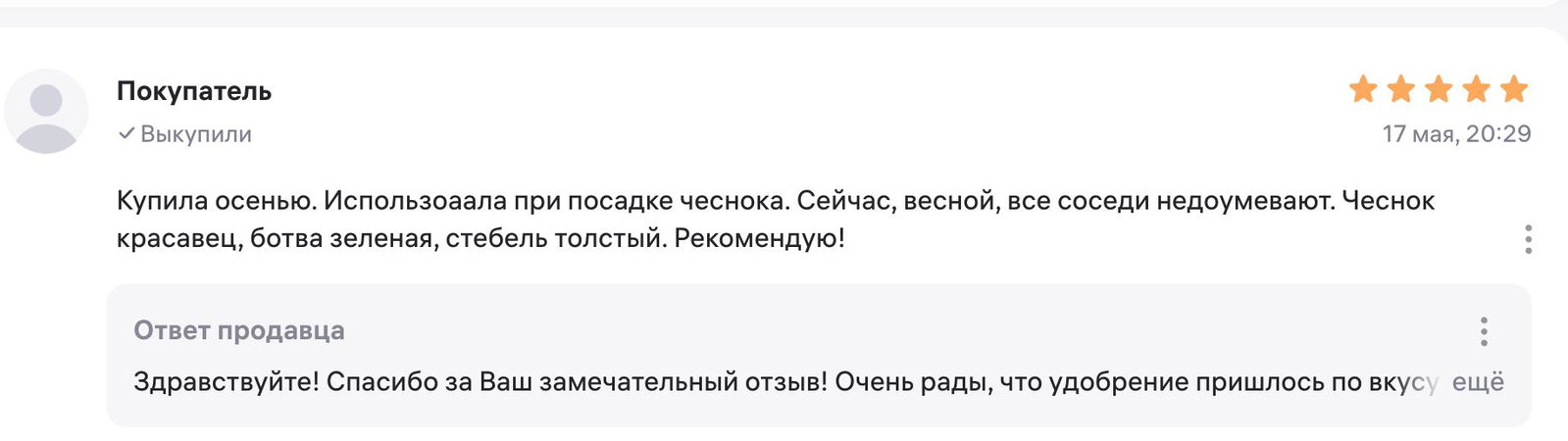 Две категории дачников: любуются или советуют