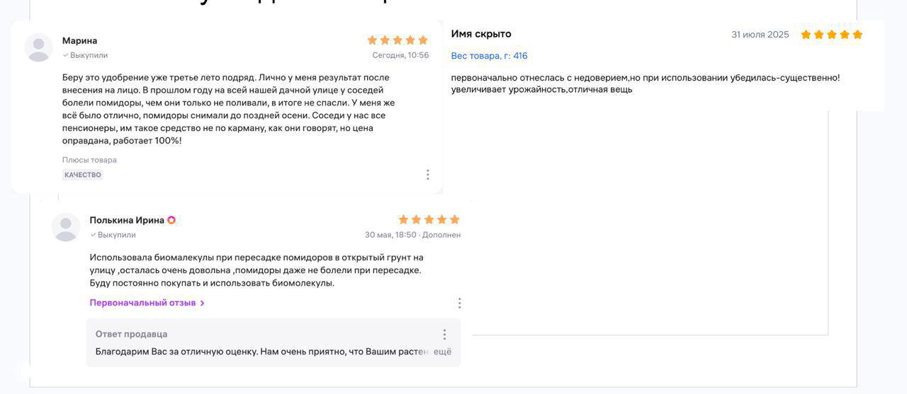 «Сначала не поверила, а теперь покупаю каждый год» — три истории
