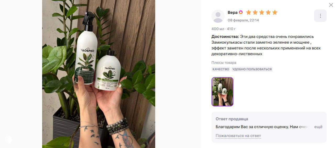 Результат после нескольких применений