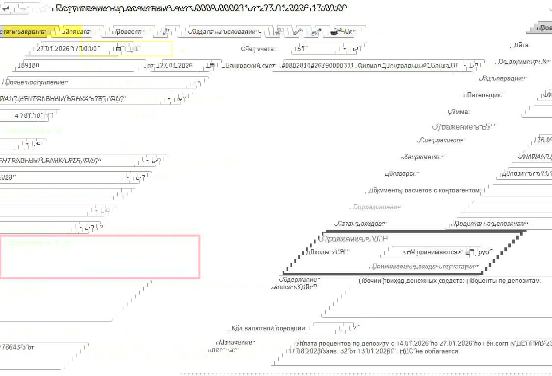 Проценты по вкладам ИП с 2026 года — что изменилось