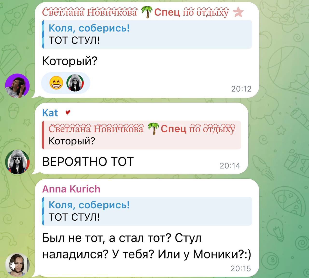 ТОТ СТУЛ! Почему контекст решает всё