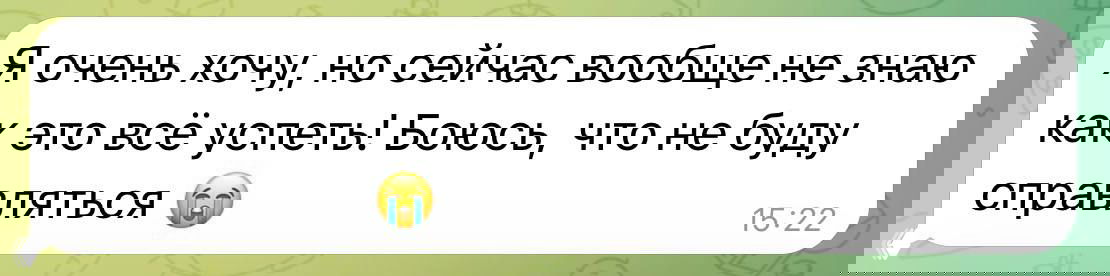 Про тайминг: как учиться без аврала