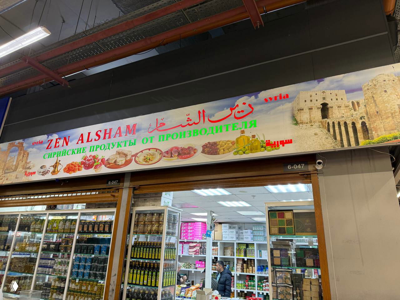 Поездка в Фуд Сити на Калужском шоссе