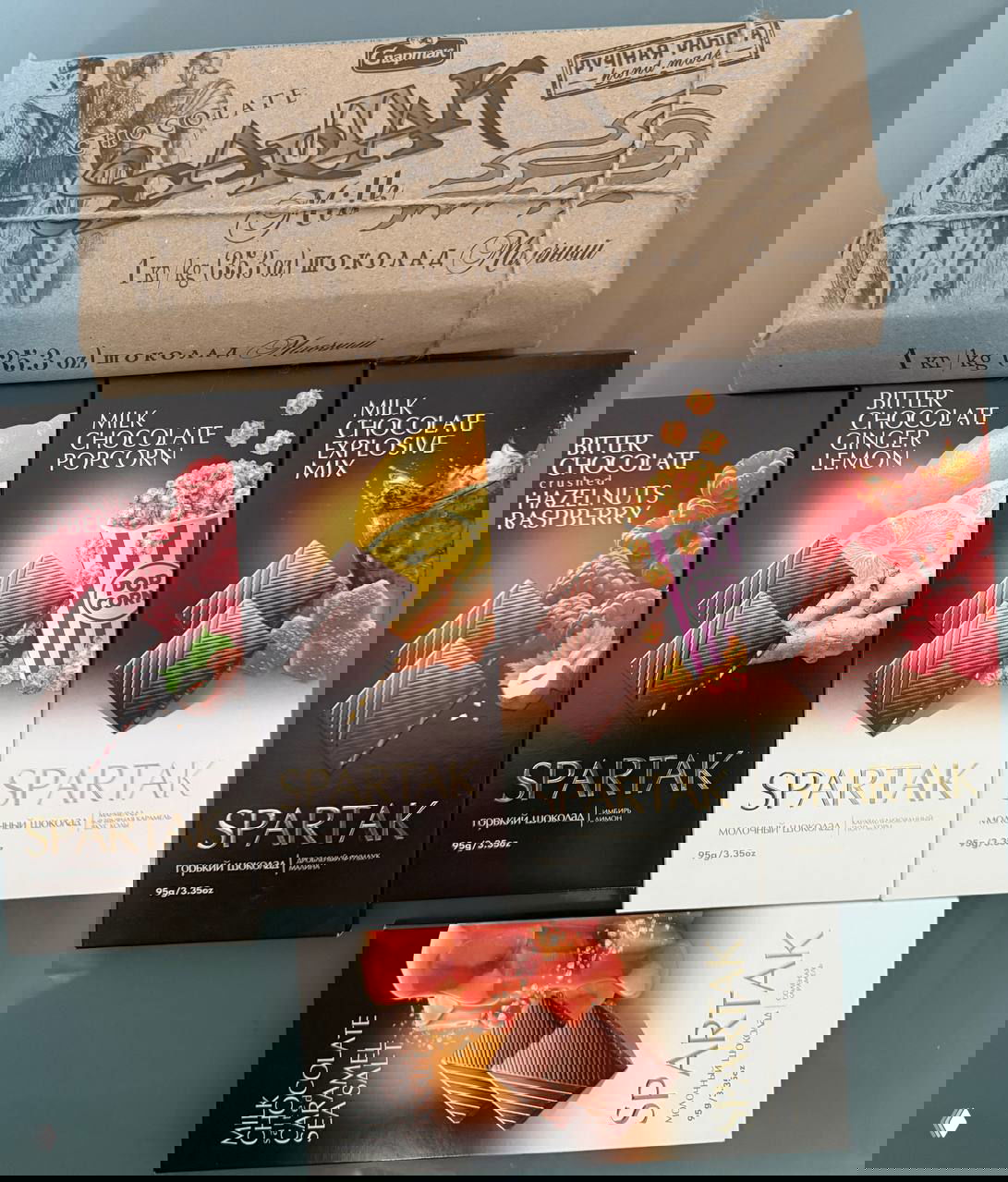 ШОКОЛАДНЫЕ ВОСПОМИНАНИЯ