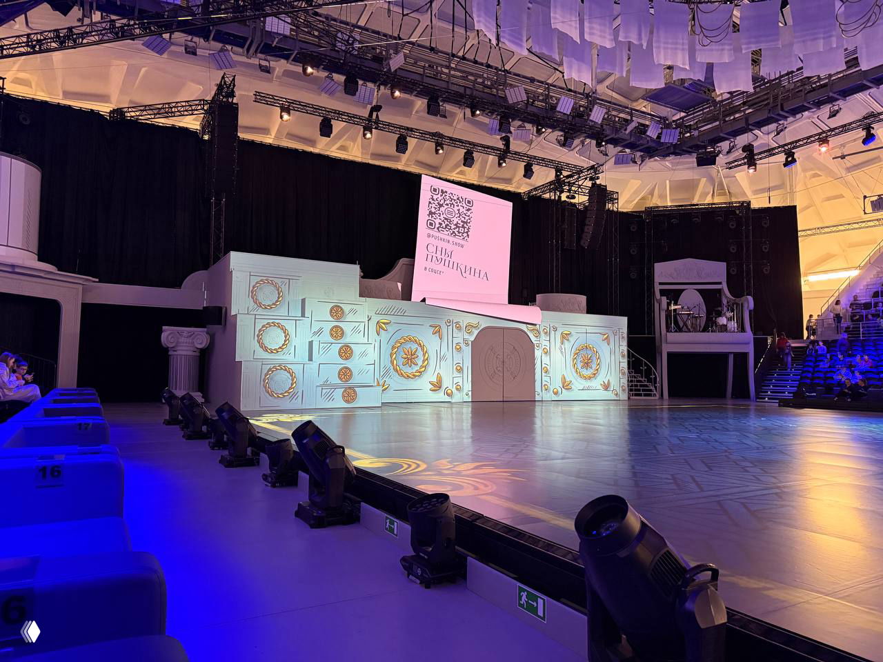 Шоу «Сны Пушкина»: семейные впечатления