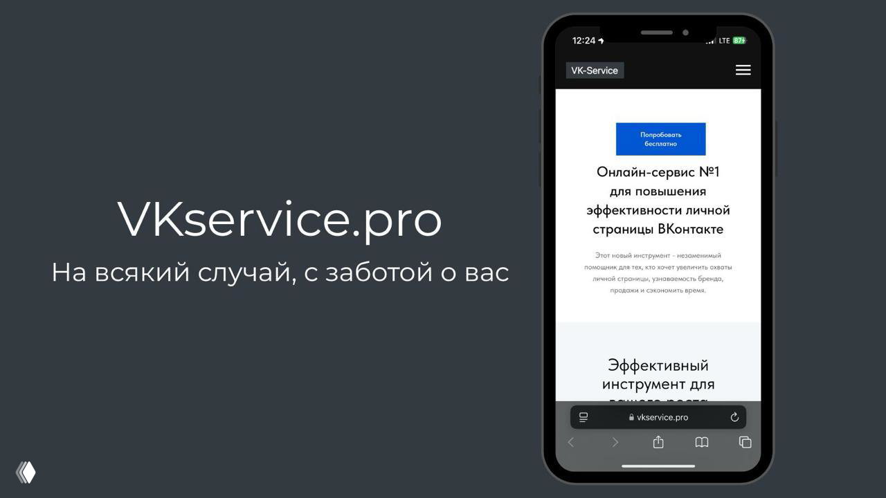 Обновление: переавторизация профиля VK