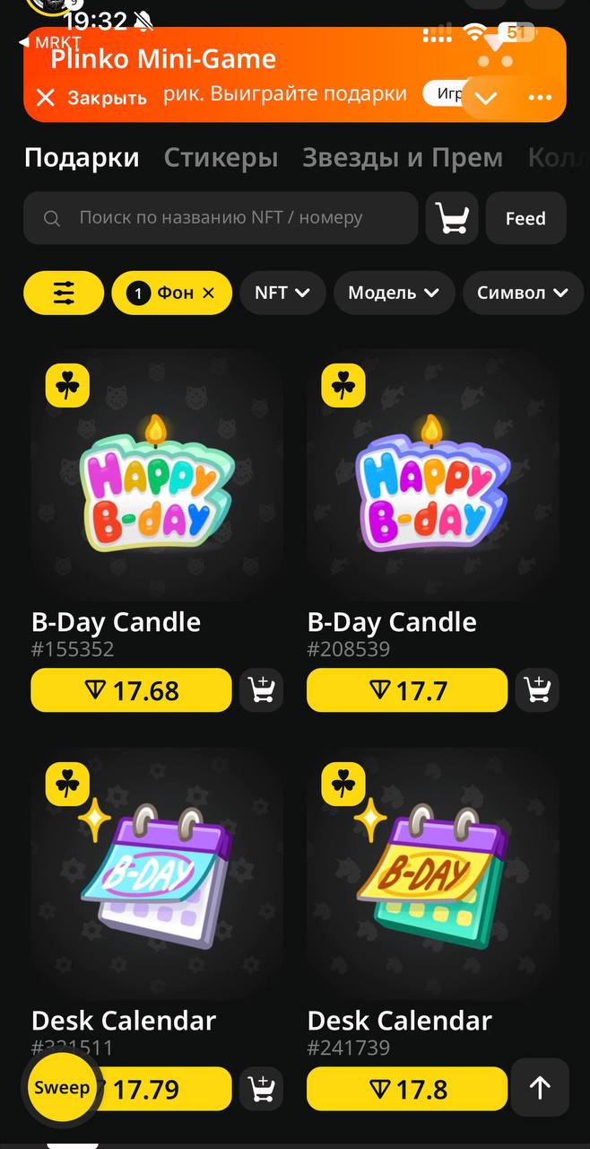 Подарки на чёрном фоне готовятся к взлёту