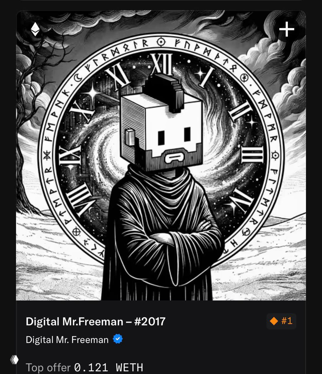 Уникальный стикер Mr.Freman Meebits — один в мире