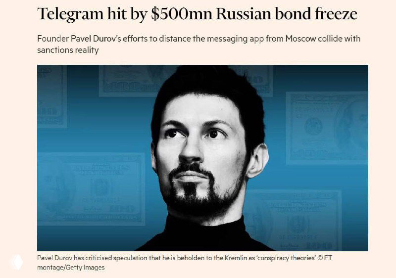 FT: $500 млн Telegram заморожены в российском депо