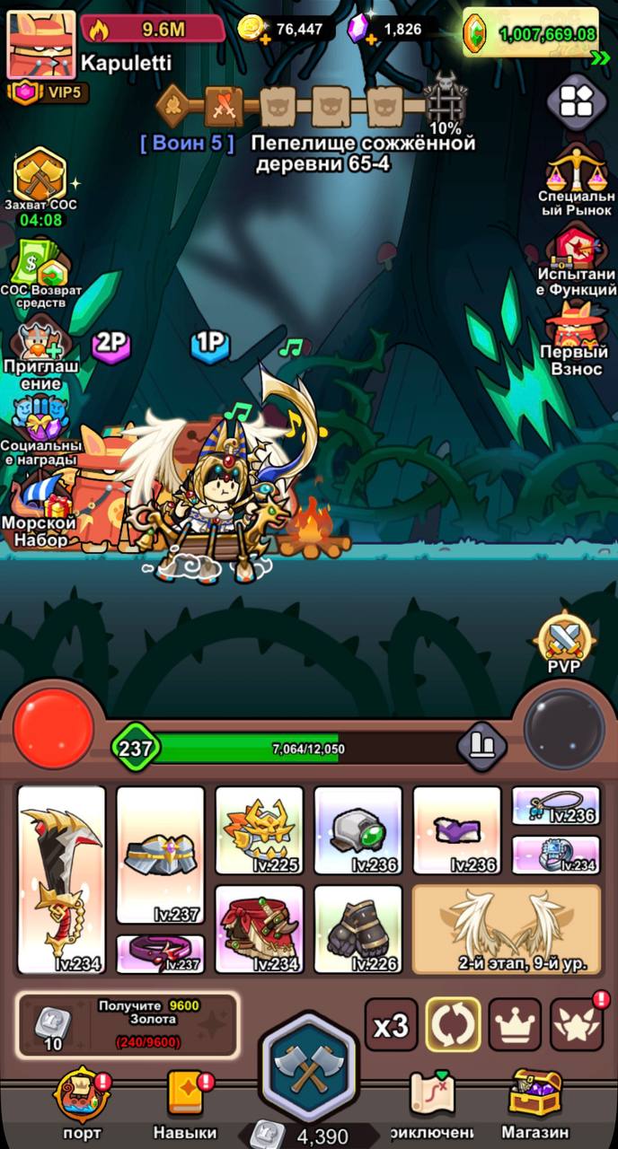 COC — какие перспективы?